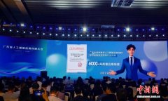 焦“AI+终端产物”“AI+出产制制”两大从线