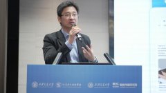 校配合举办本次论坛